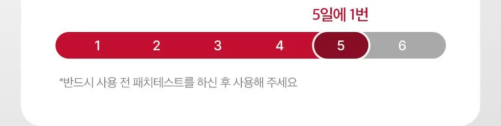 [NEW/여드름성 피부 완화 기능성] 메디큐브 레드 아크네 석시닉 애씨드 필 40g 상세페이지 14